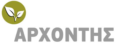 Αρχοντής Γεωργικά Εφόδια